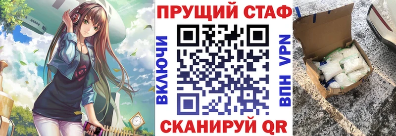 Цена Плавск НБОМе АМФЕТАМИН СОЛЬ ГАШ МЕФ Кокаин