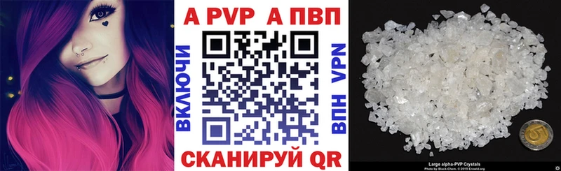 Альфа ПВП Соль  Плавск 