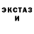 Ecstasy XTC DAM1n1k