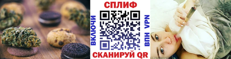 Canna-Cookies конопля  Плавск 