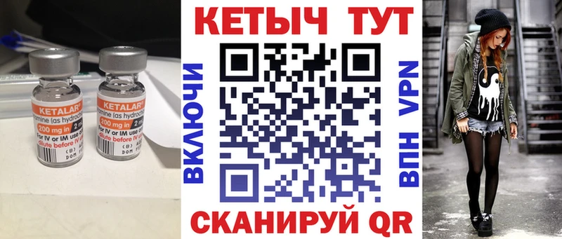 купить   MEGA вход  Кетамин ketamine  Плавск 