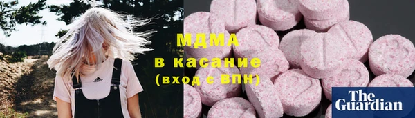 бутик Волосово