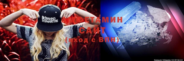 ALPHA PVP Вяземский