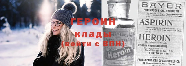 кристаллы Вязьма