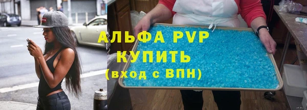 spice Володарск