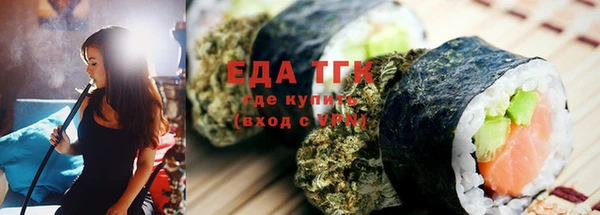 сатива Волоколамск