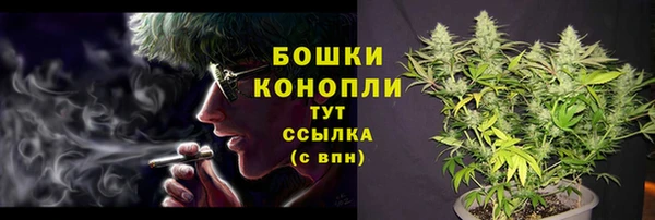 бутик Волосово