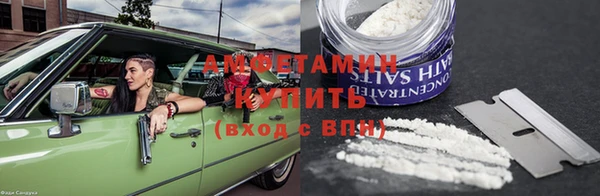 ALPHA PVP Вяземский