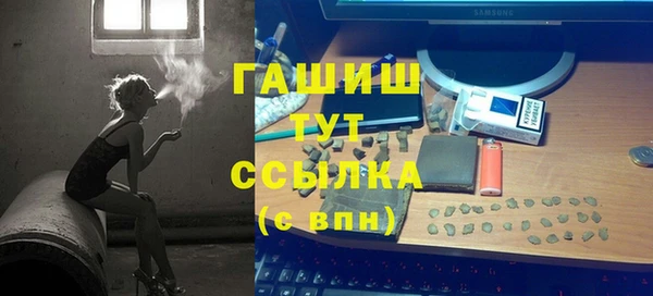spice Володарск