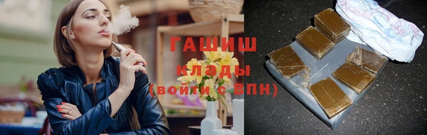 кристаллы Вязьма