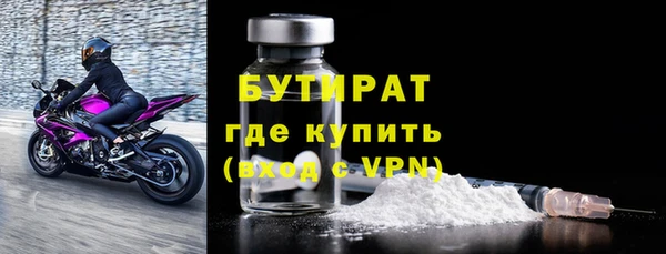 spice Володарск