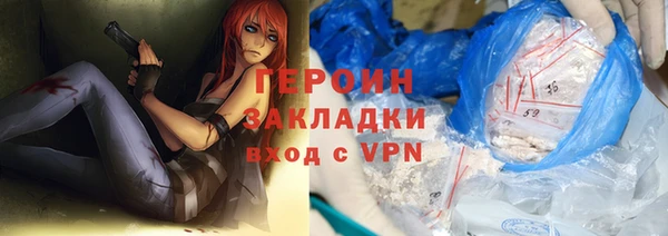 кристаллы Вязьма
