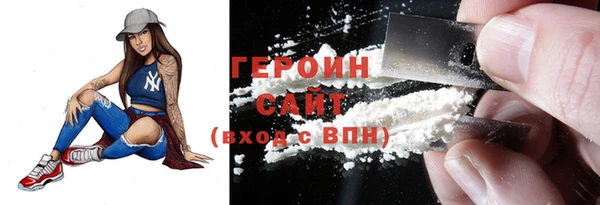 бутик Волосово