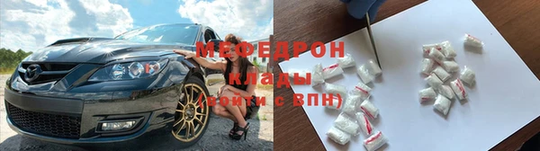 spice Володарск