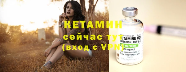 MESCALINE Вязники