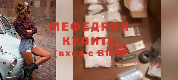 кристаллы Вязьма