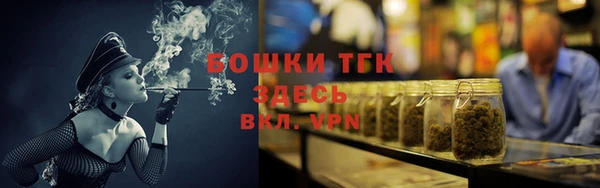 кристаллы Вязьма
