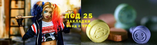 MESCALINE Вязники