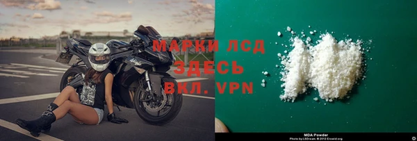 MESCALINE Вязники