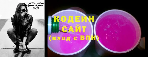 сатива Волоколамск