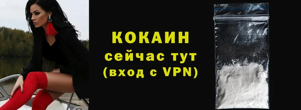 ALPHA PVP Вяземский