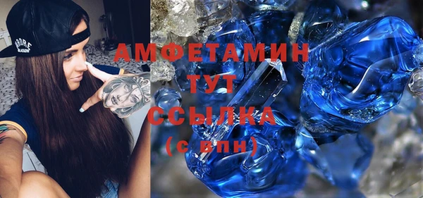 MESCALINE Вязники