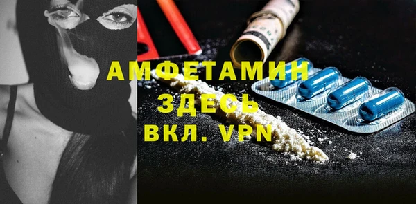 spice Володарск