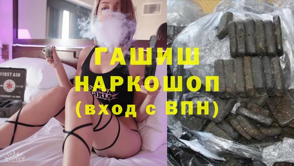 бутик Волосово