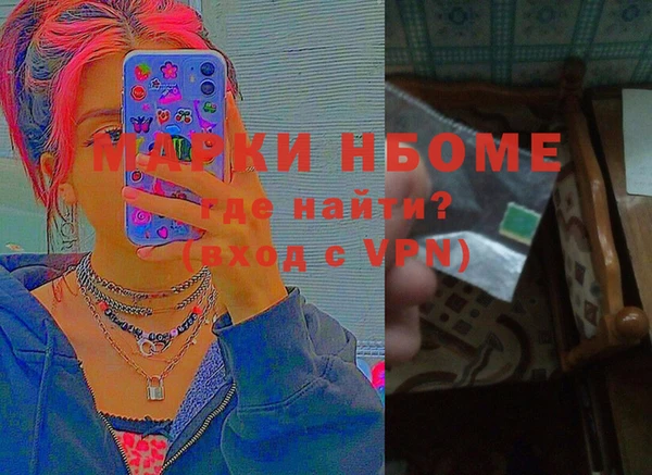 кристаллы Вязьма