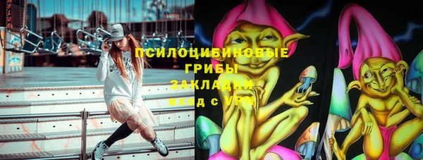 бутик Волосово