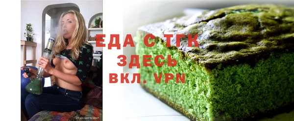 бутик Волосово