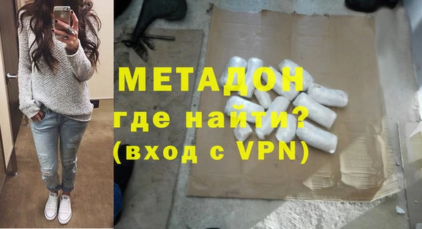 ALPHA PVP Вяземский