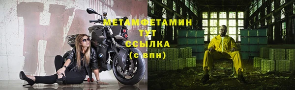 кристаллы Вязьма