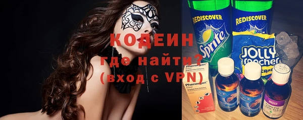MESCALINE Вязники