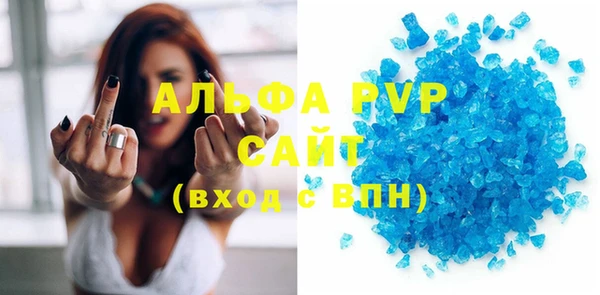 кристаллы Вязьма