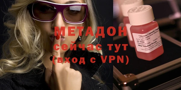 spice Володарск