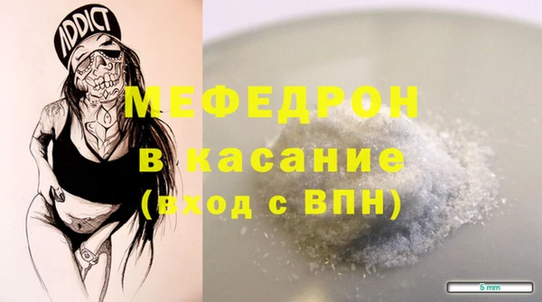 ALPHA PVP Вяземский