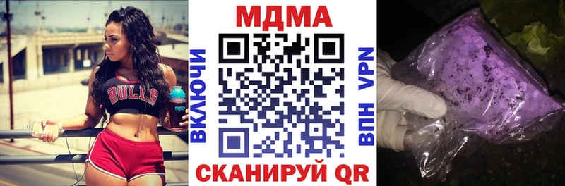 МДМА кристаллы  Плавск 