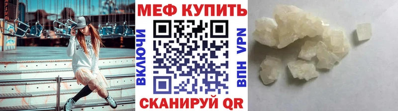 Мефедрон mephedrone маркетплейс состав Плавск