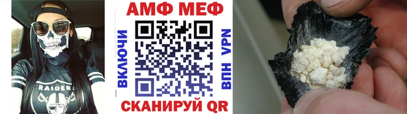 Метамфетамин пудра дарк нет как зайти Плавск