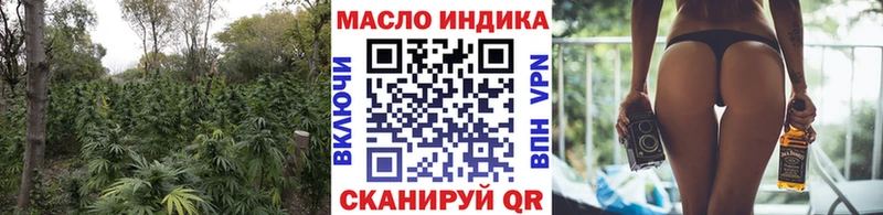 наркотики  Плавск  ТГК вейп 