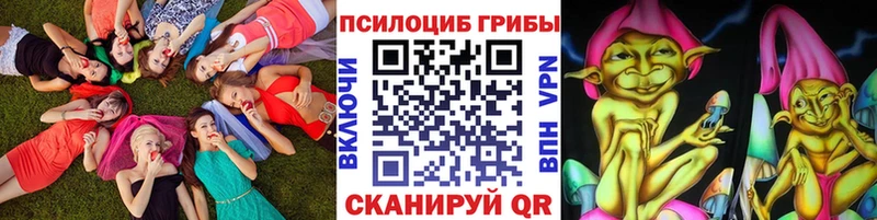 даркнет сайт  hydra как войти  Галлюциногенные грибы Cubensis  Плавск 