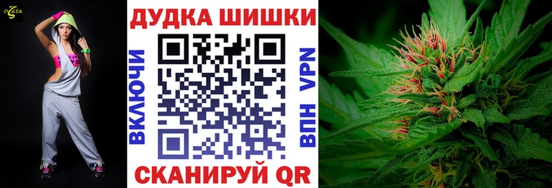 Бошки Шишки LSD WEED  Плавск 